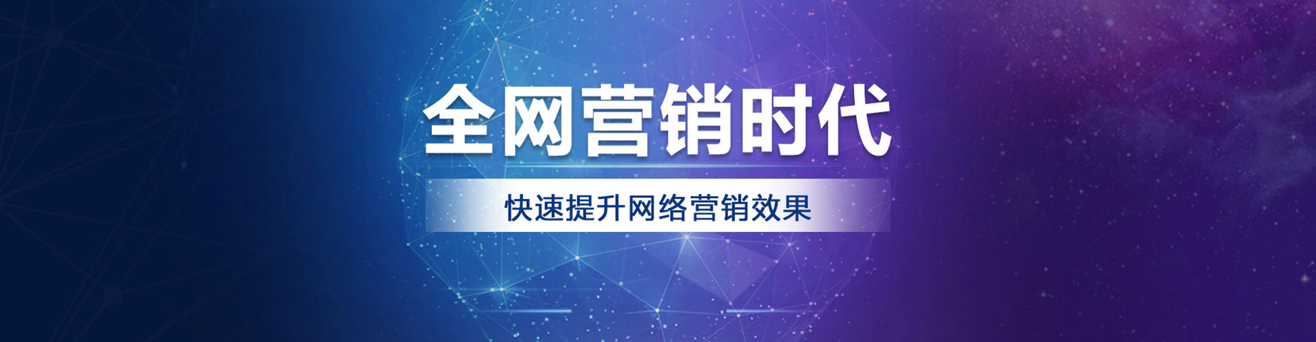 李沧百度竞价开户