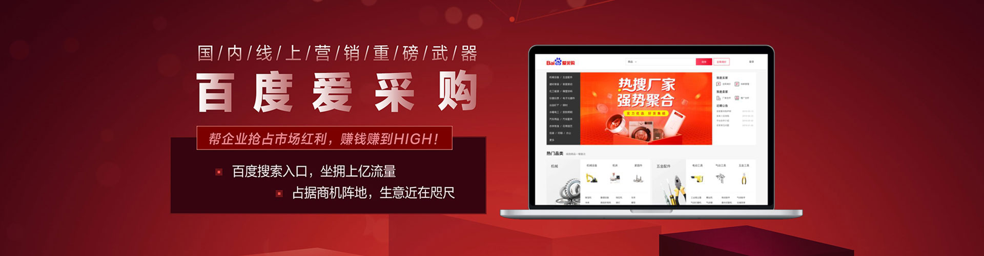 李沧sem代理